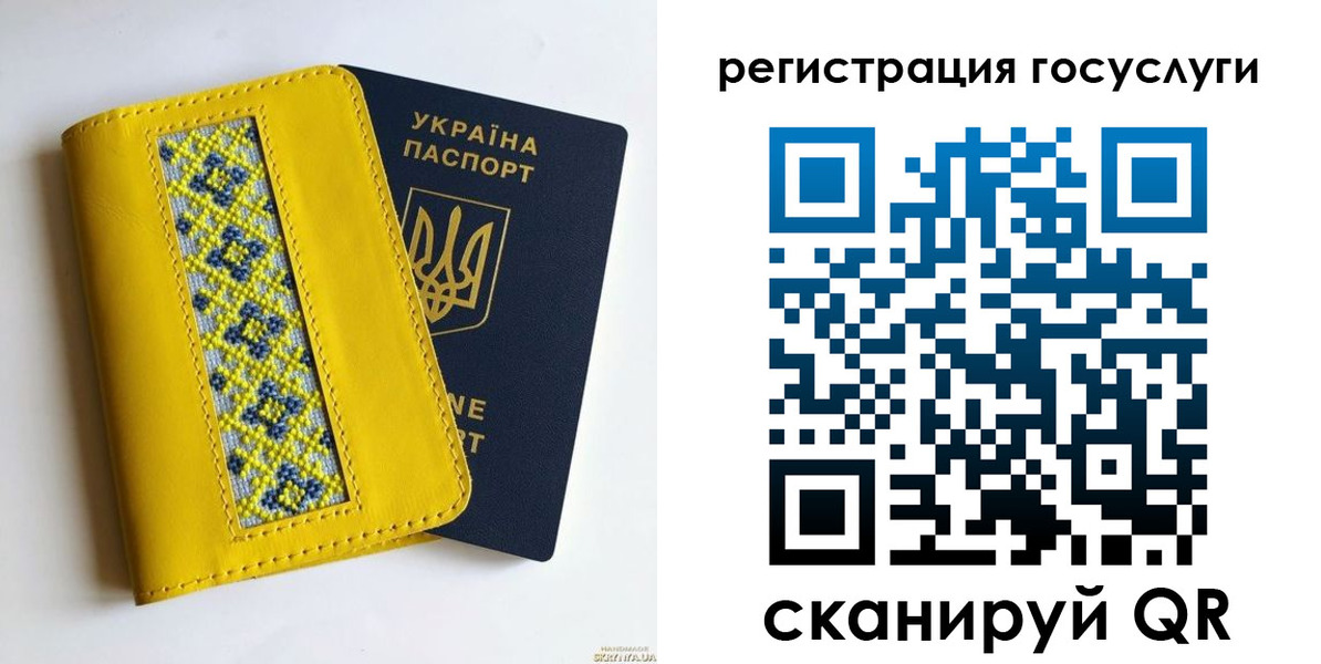 прописка гарантия в Павловском Посаде